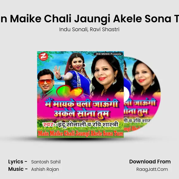 Main Maike Chali Jaungi Akele Sona Tum mp3 song