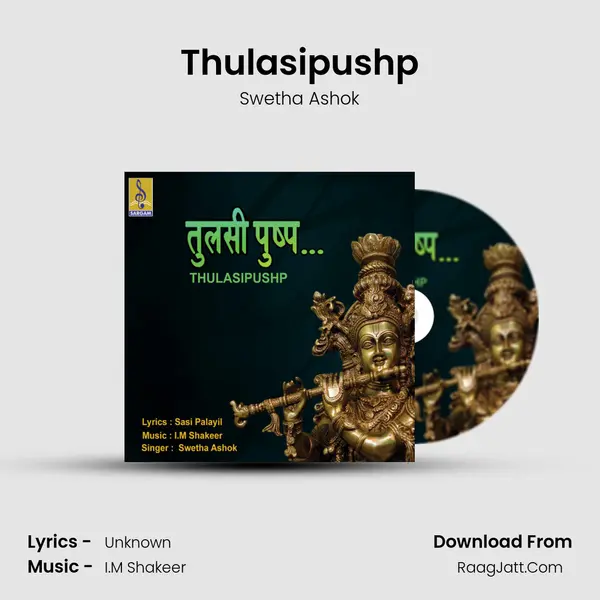 Thulasipushp mp3 song