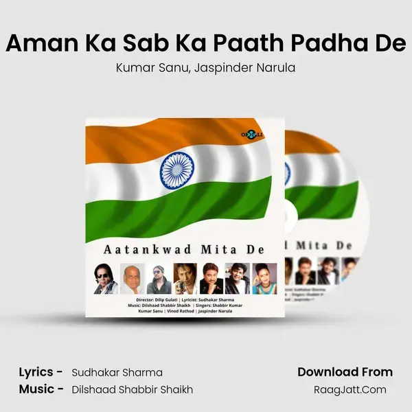 Aman Ka Sab Ka Paath Padha De mp3 song