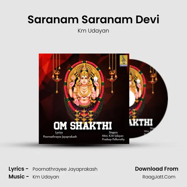 Saranam Saranam Devi mp3 song