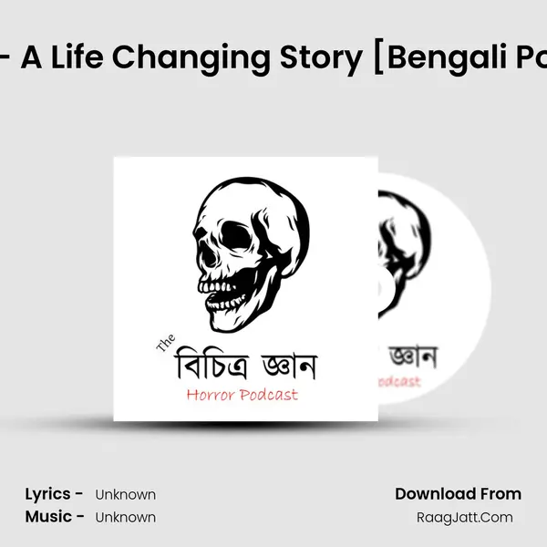 Your Value - A Life Changing Story [Bengali Podcast] #32 Song mp3 | 