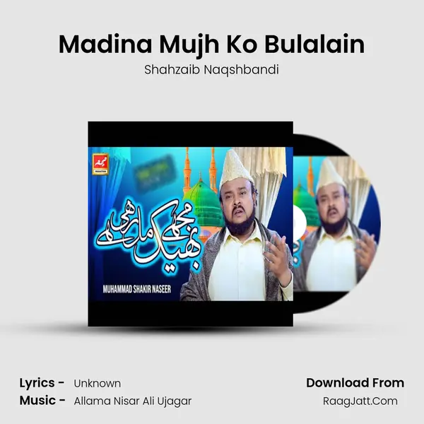 Madina Mujh Ko Bulalain mp3 song