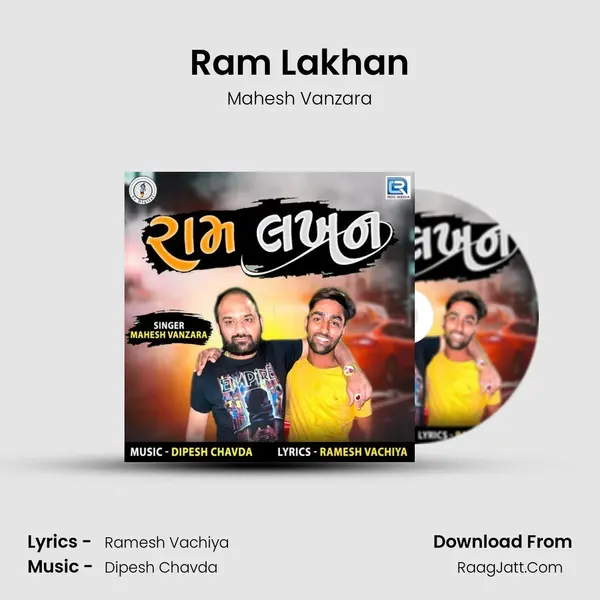 Ram Lakhan Song mp3 | Mahesh Vanzara