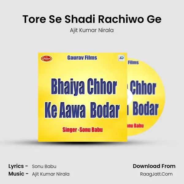 Tore Se Shadi Rachiwo Ge mp3 song