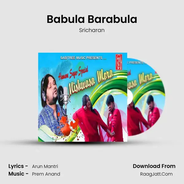 Babula Barabula mp3 song