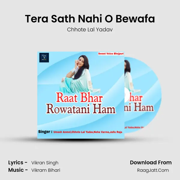 Tera Sath Nahi O Bewafa Song mp3 | Chhote Lal Yadav