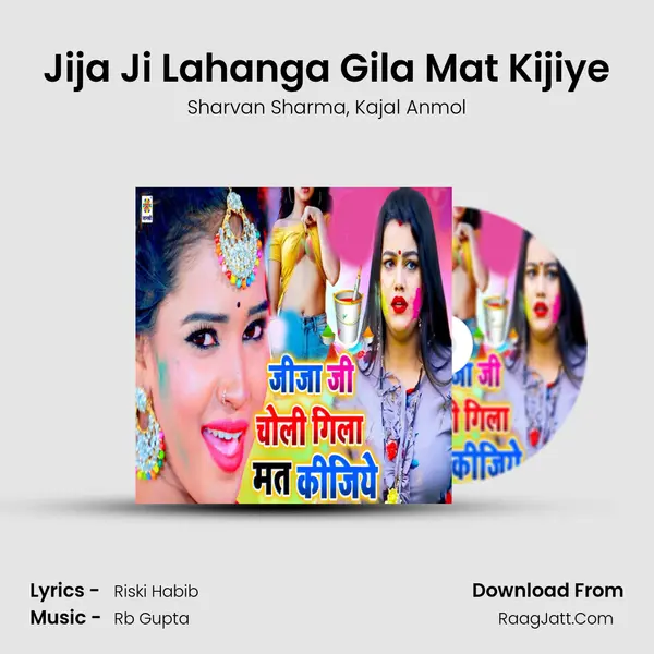 Jija Ji Lahanga Gila Mat Kijiye mp3 song