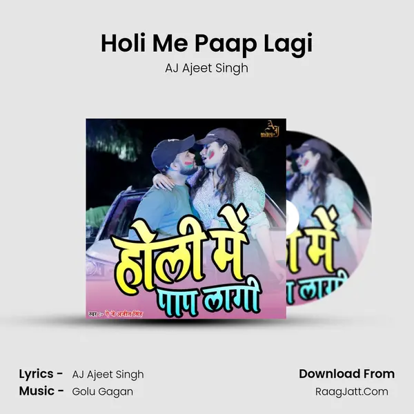 Holi Me Paap Lagi mp3 song