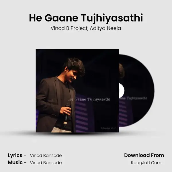 He Gaane Tujhiyasathi mp3 song