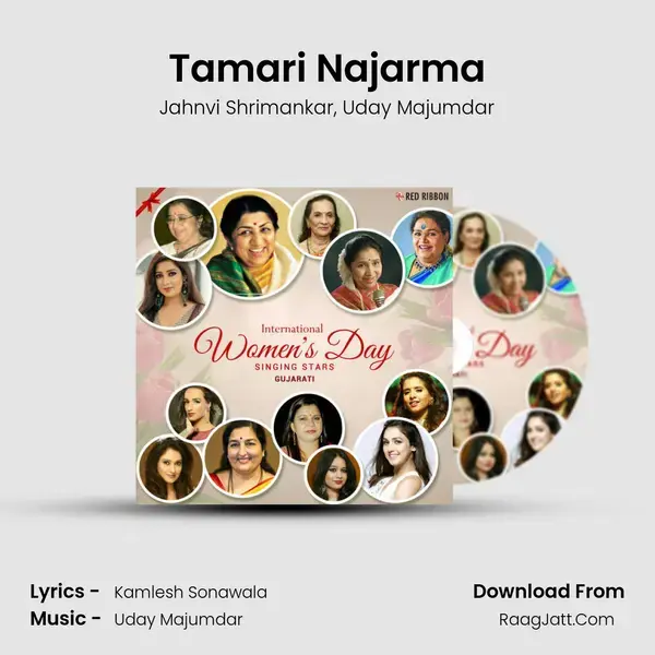 Tamari Najarma mp3 song