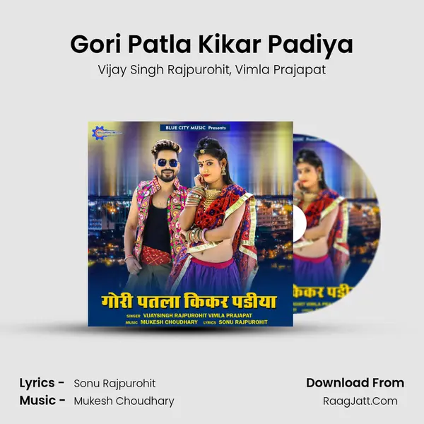 Gori Patla Kikar Padiya mp3 song