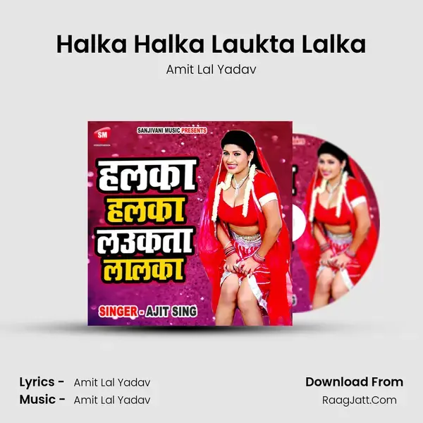 Halka Halka Laukta Lalka Song mp3 | Amit Lal Yadav