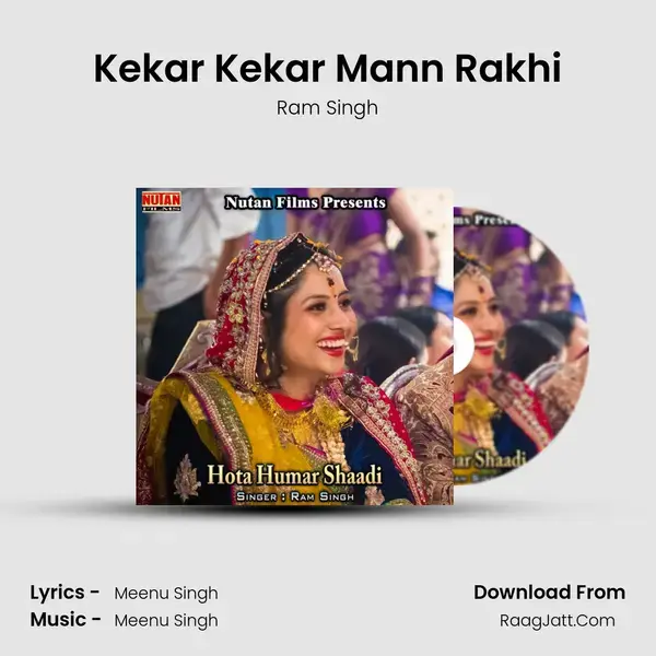 Kekar Kekar Mann Rakhi mp3 song