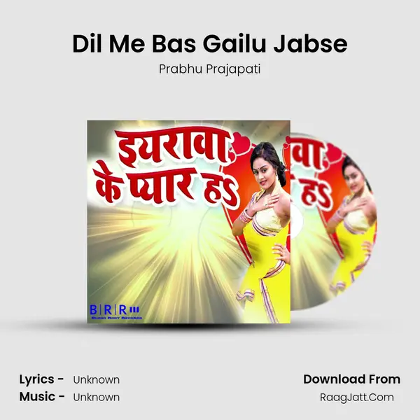 Dil Me Bas Gailu Jabse mp3 song