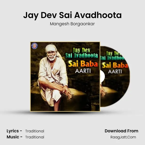 Jay Dev Sai Avadhoota Song mp3 | Mangesh Borgaonkar