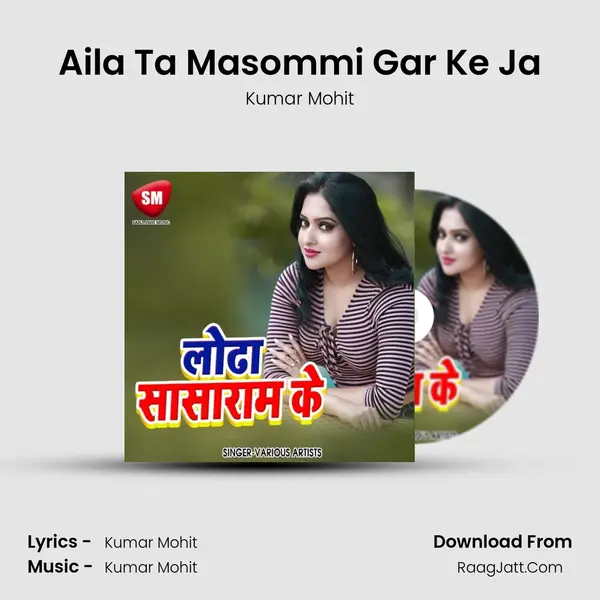 Aila Ta Masommi Gar Ke Ja mp3 song