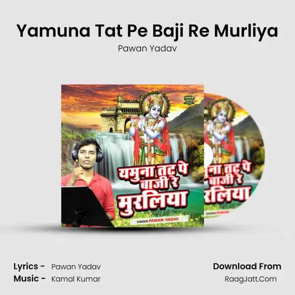 Yamuna Tat Pe Baji Re Murliya mp3 song