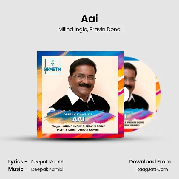 Aai mp3 song