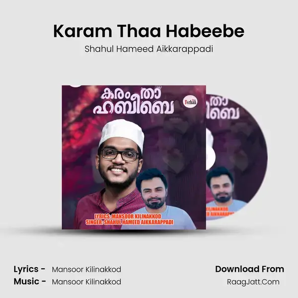 Karam Thaa Habeebe mp3 song