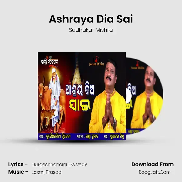 Ashraya Dia Sai mp3 song