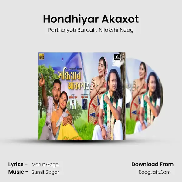 Hondhiyar Akaxot Song mp3 | Parthajyoti Baruah