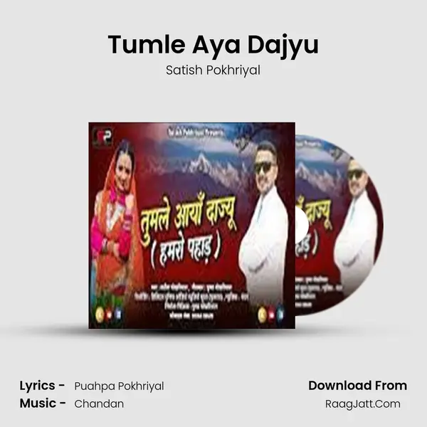 Tumle Aya Dajyu mp3 song