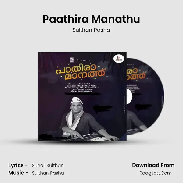 Paathira Manathu mp3 song