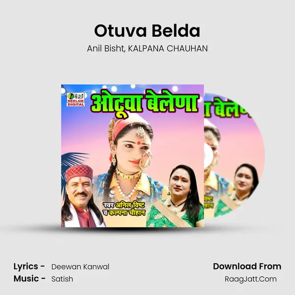 Otuva Belda Song mp3 | Anil Bisht