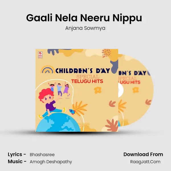 Gaali Nela Neeru Nippu (From Vasudhaika - 1957) mp3 song