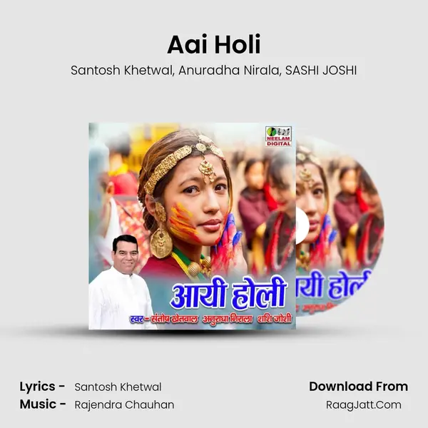 Aai Holi mp3 song