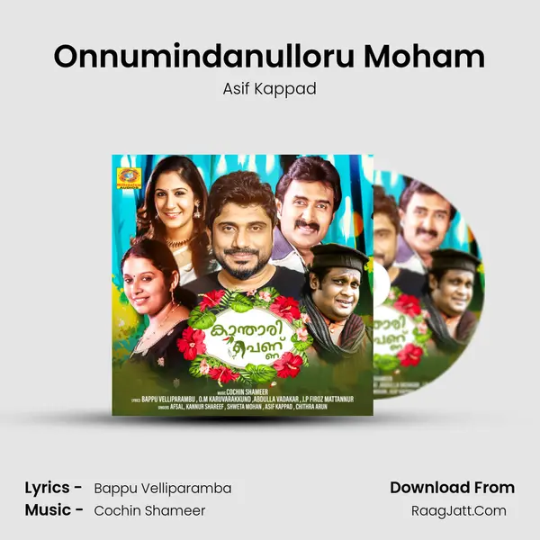 Onnumindanulloru Moham mp3 song