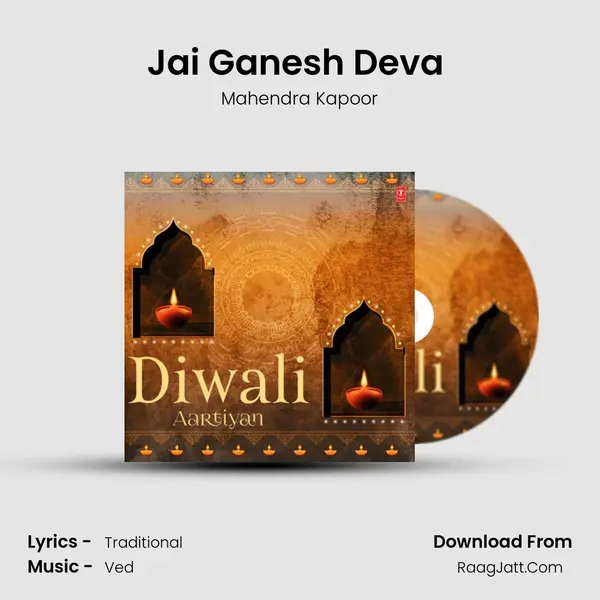 Jai Ganesh Deva (From Aarti) mp3 song