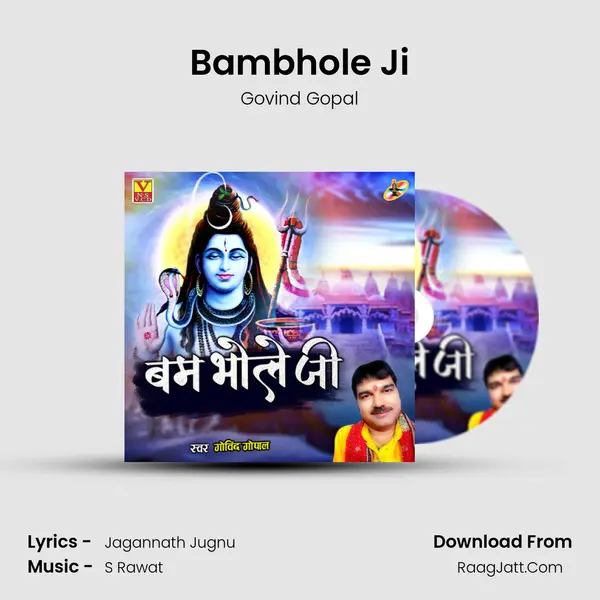 Bambhole Ji mp3 song