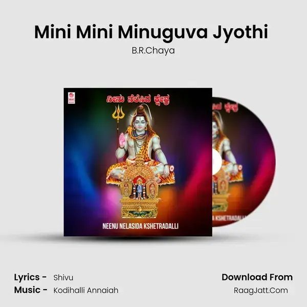 Mini Mini Minuguva Jyothi (From Sirisukhadaayini) mp3 song