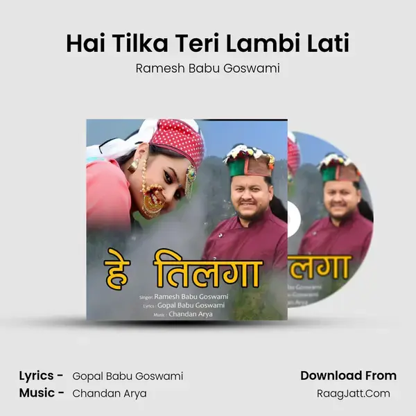 Hai Tilka Teri Lambi Lati Song mp3 | Ramesh Babu Goswami