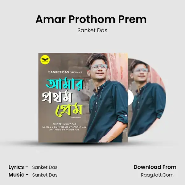 Amar Prothom Prem (Unplugged) mp3 song