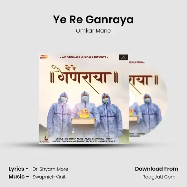 Ye Re Ganraya Song mp3 | Omkar Mane