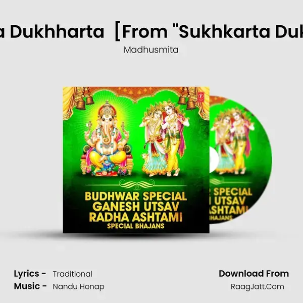 Sukhkarta Dukhharta (Ganesh Aarti) [From 