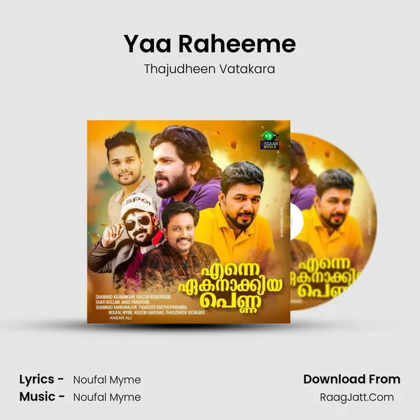 Yaa Raheeme mp3 song