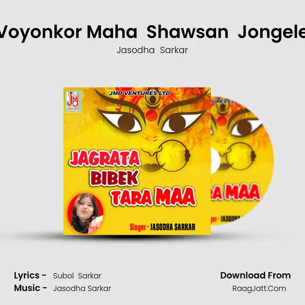 Voyonkor Maha  Shawsan  Jongele mp3 song