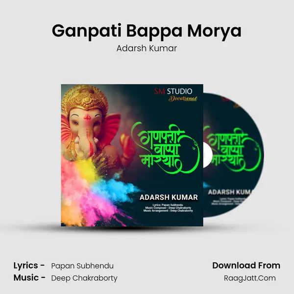 Ganpati Bappa Morya Song mp3 | Adarsh Kumar