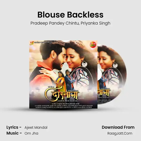 Blouse Backless mp3 song