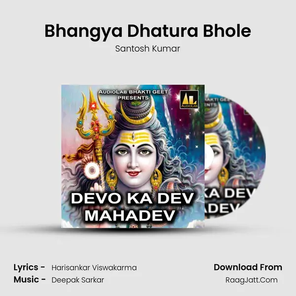 Bhangya Dhatura Bhole Song mp3 | Santosh Kumar