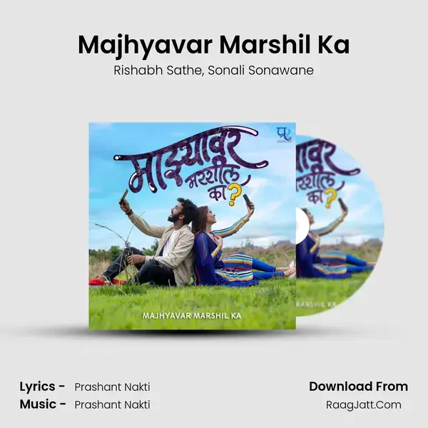 Majhyavar Marshil Ka mp3 song