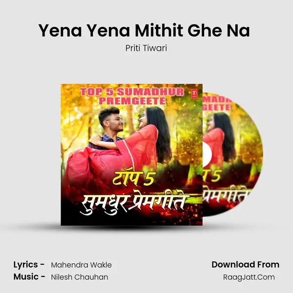 Yena Yena Mithit Ghe Na (From 