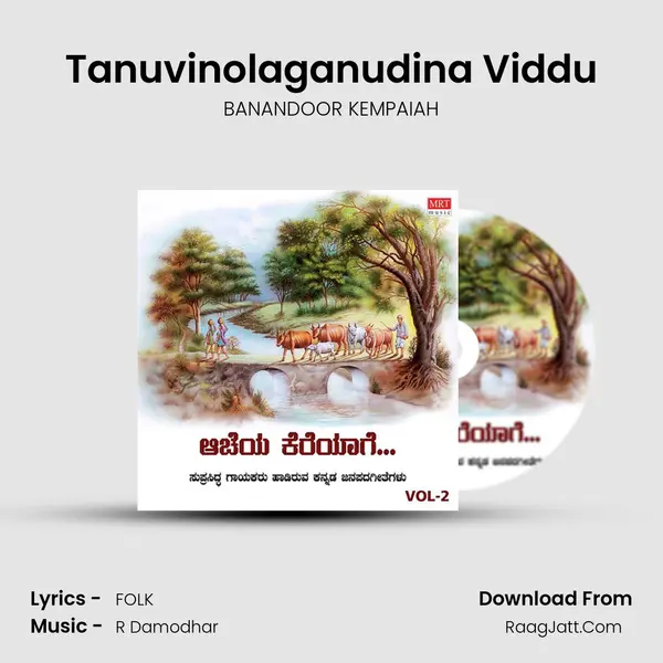 Tanuvinolaganudina Viddu Song mp3 | BANANDOOR KEMPAIAH