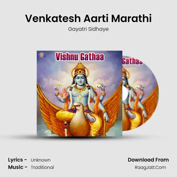 Venkatesh Aarti Marathi mp3 song