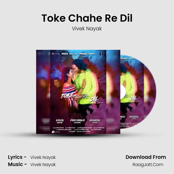 Toke Chahe Re Dil mp3 song