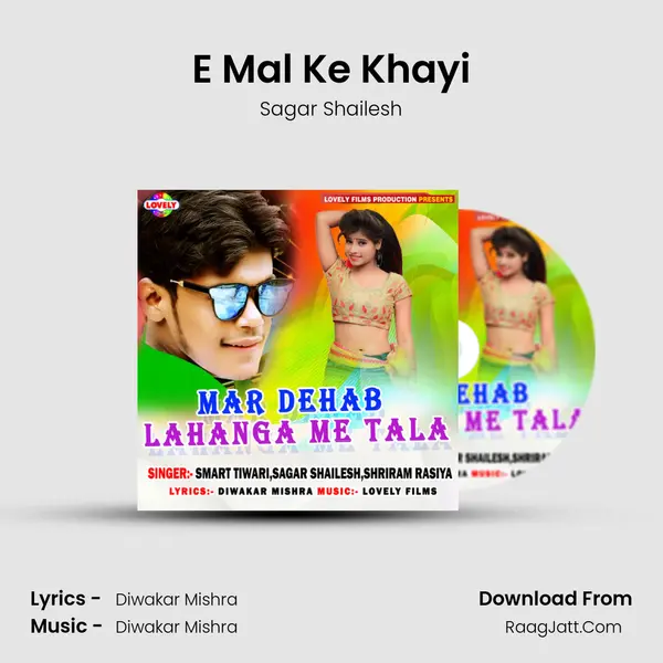 E Mal Ke Khayi mp3 song