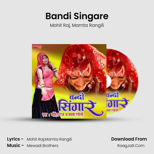 Bandi Singare mp3 song